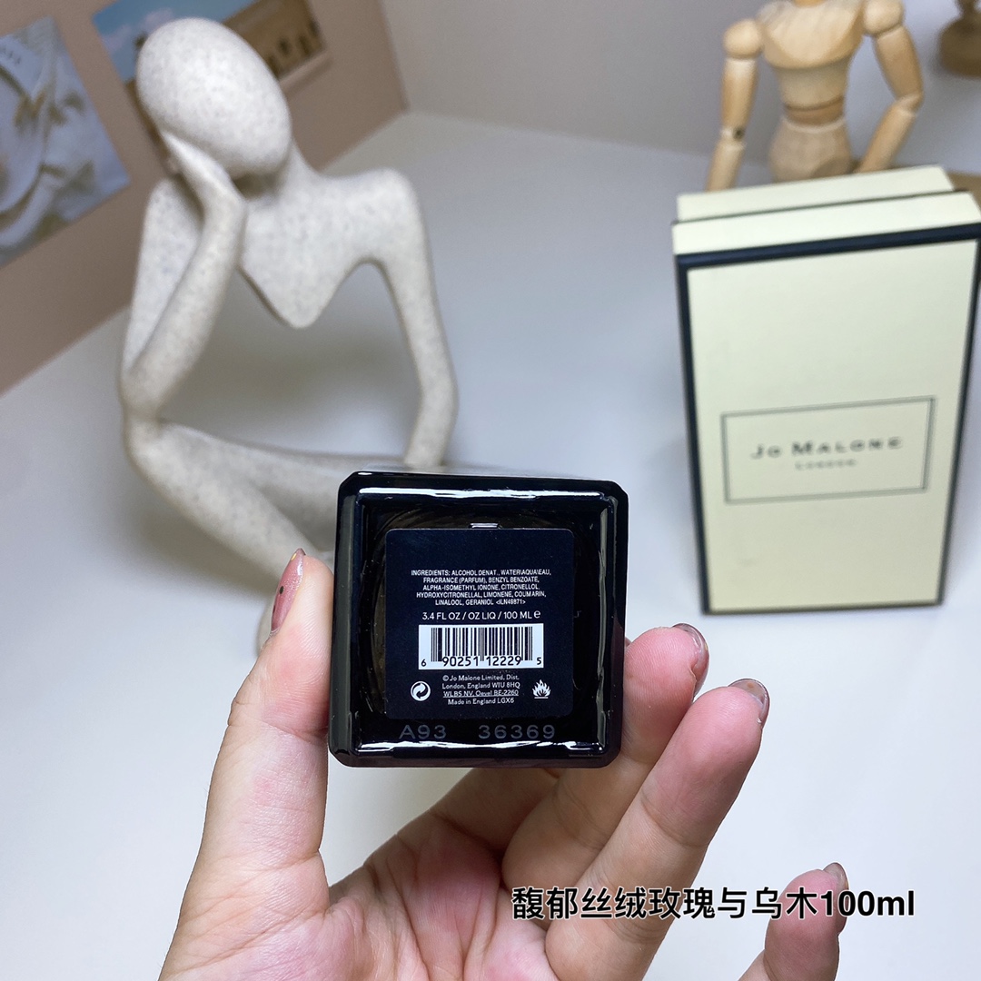Jo Malone perfume